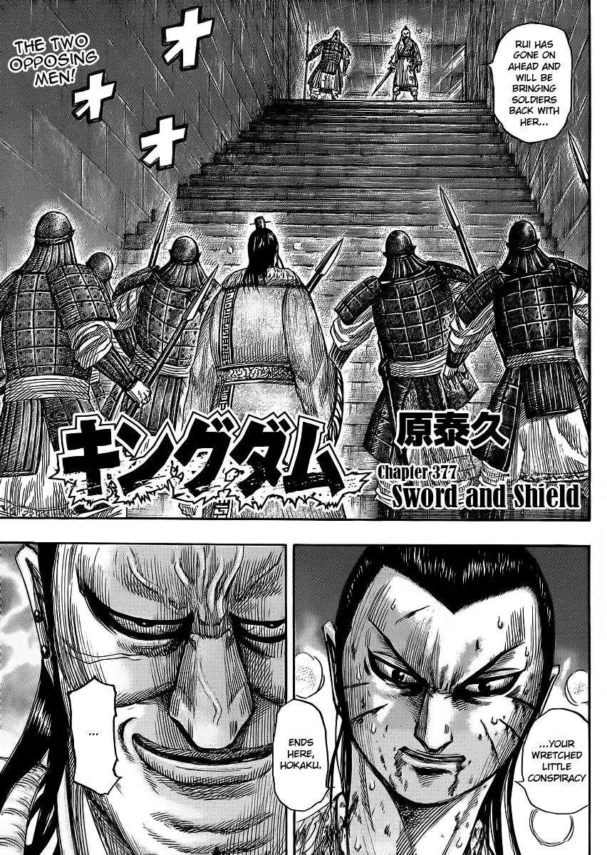 Read Kingdom Chapter 377 - Sword and Shield Online