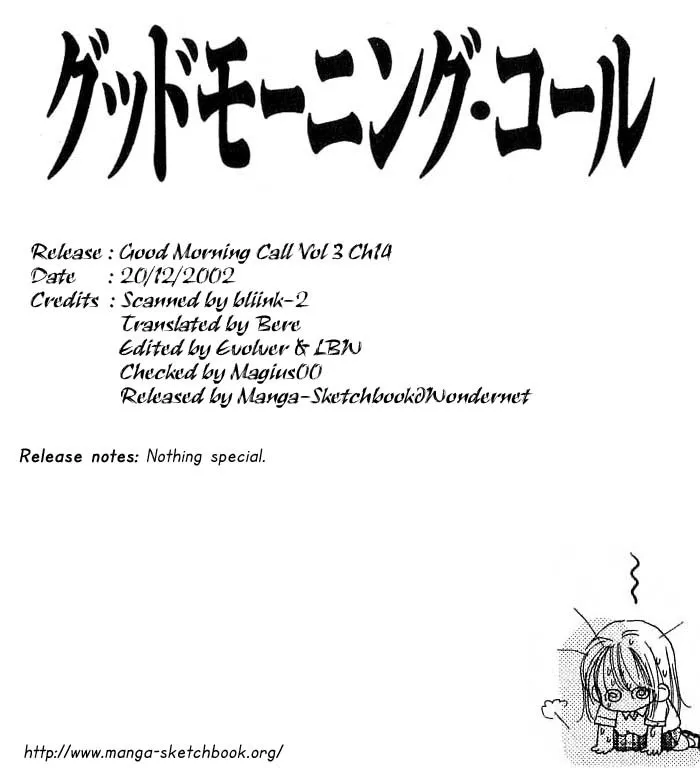 Read Good Morning Call Chapter 14 Online