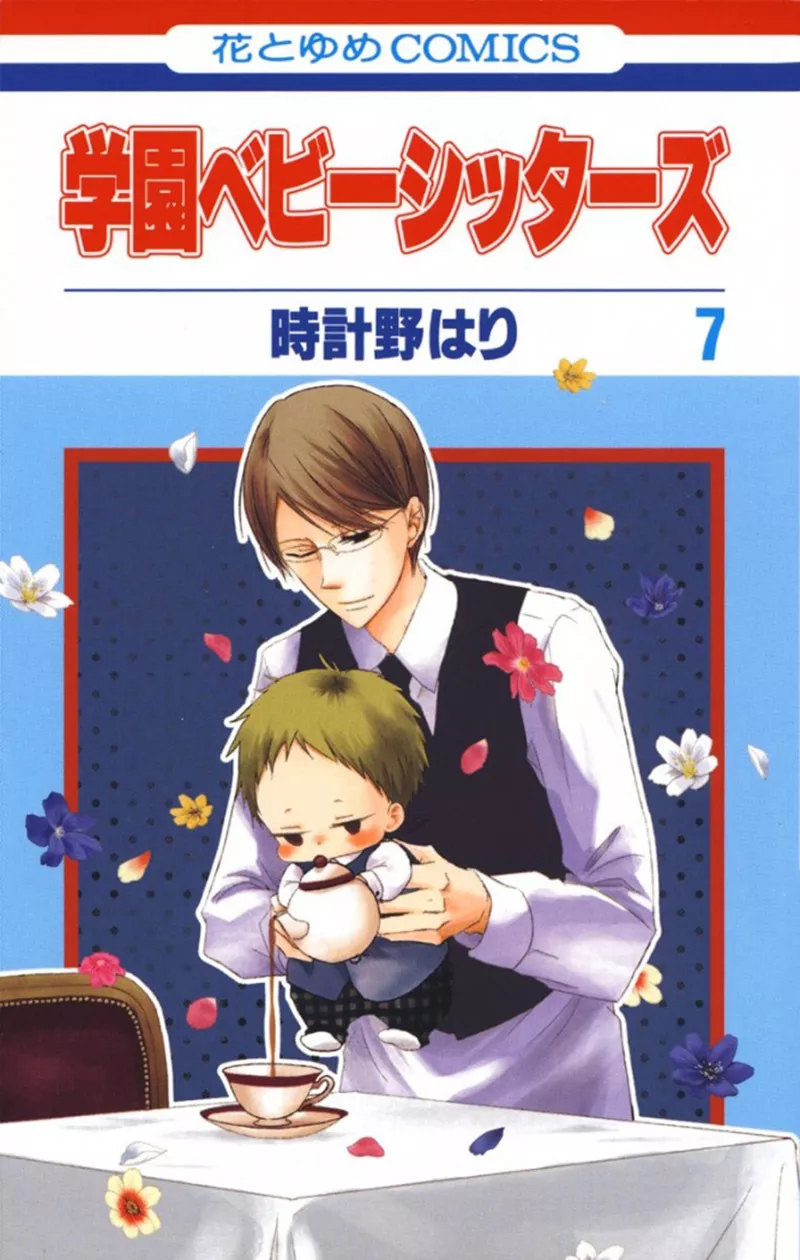 Read Gakuen Babysitters Chapter 33 Online