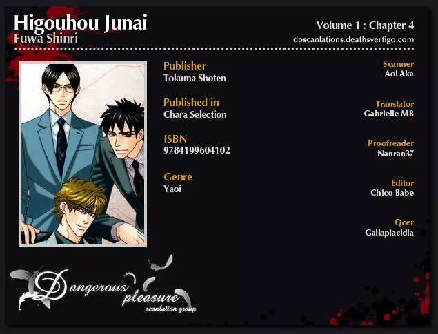 Read Higouhou Junai Chapter 4 Online