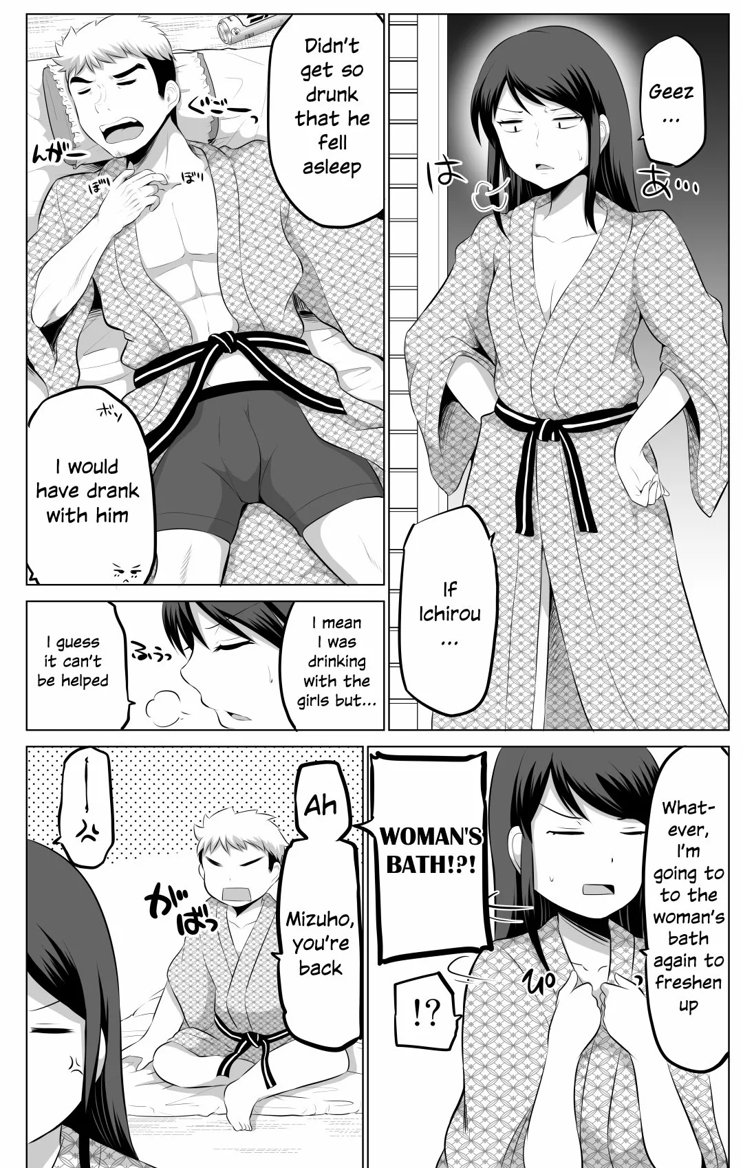 Read No Guard Wife Chapter 71 Online