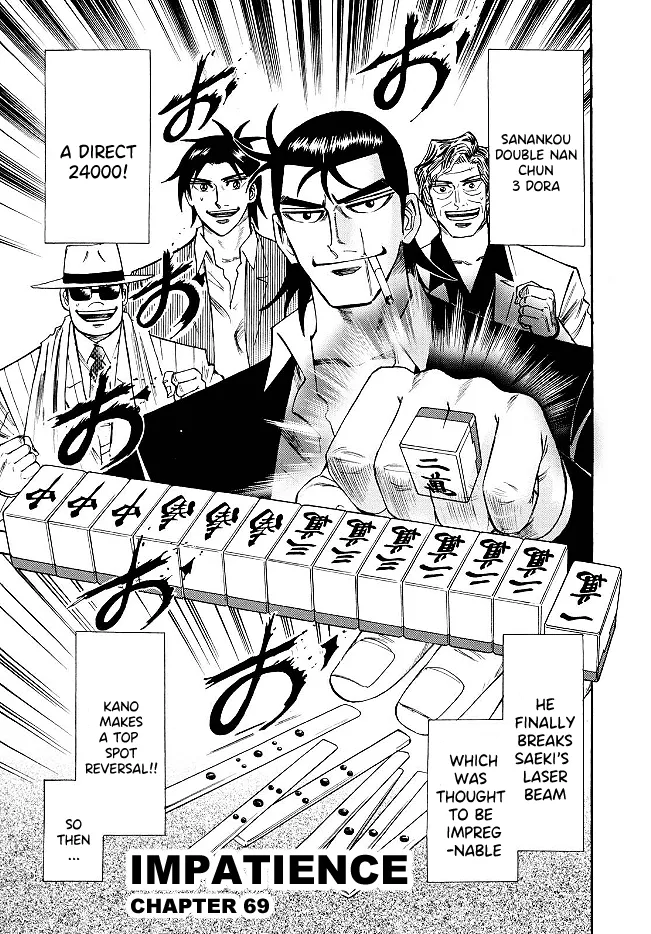 Read Hero Chapter 69 - Impatience Online