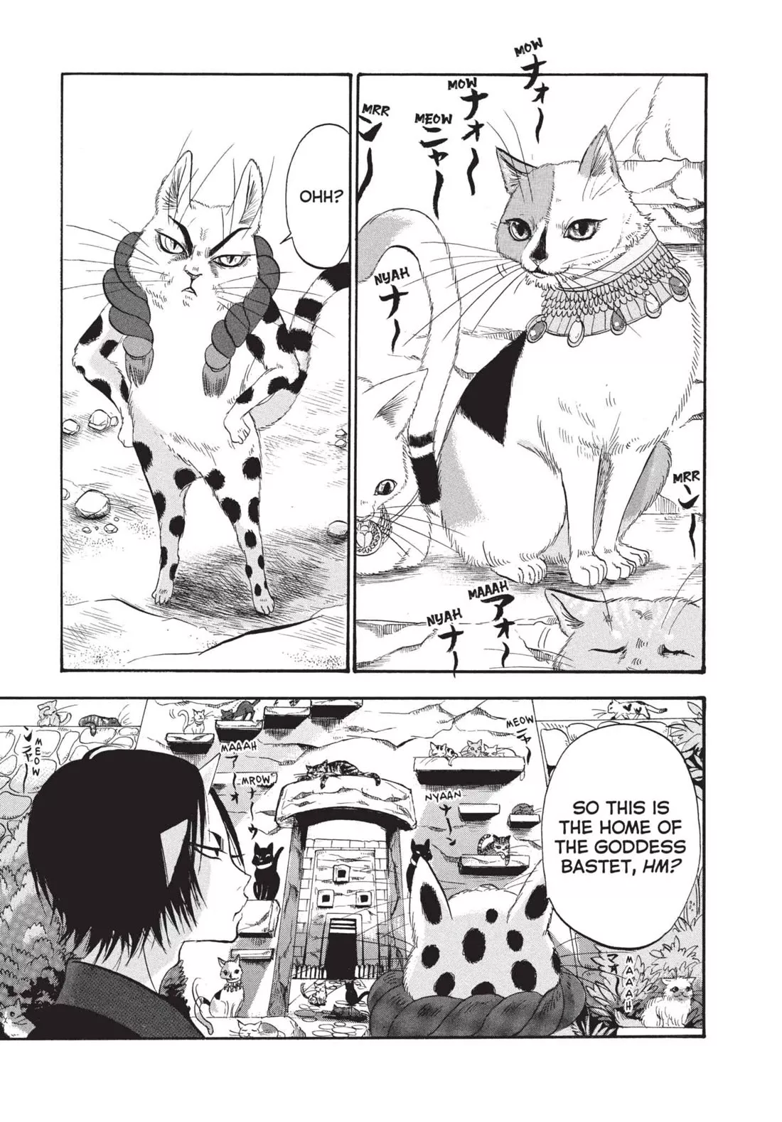 Read Hoozuki no Reitetsu Chapter 192 - THE EYE OF HORUS GOES ROUND AND ROUND Online