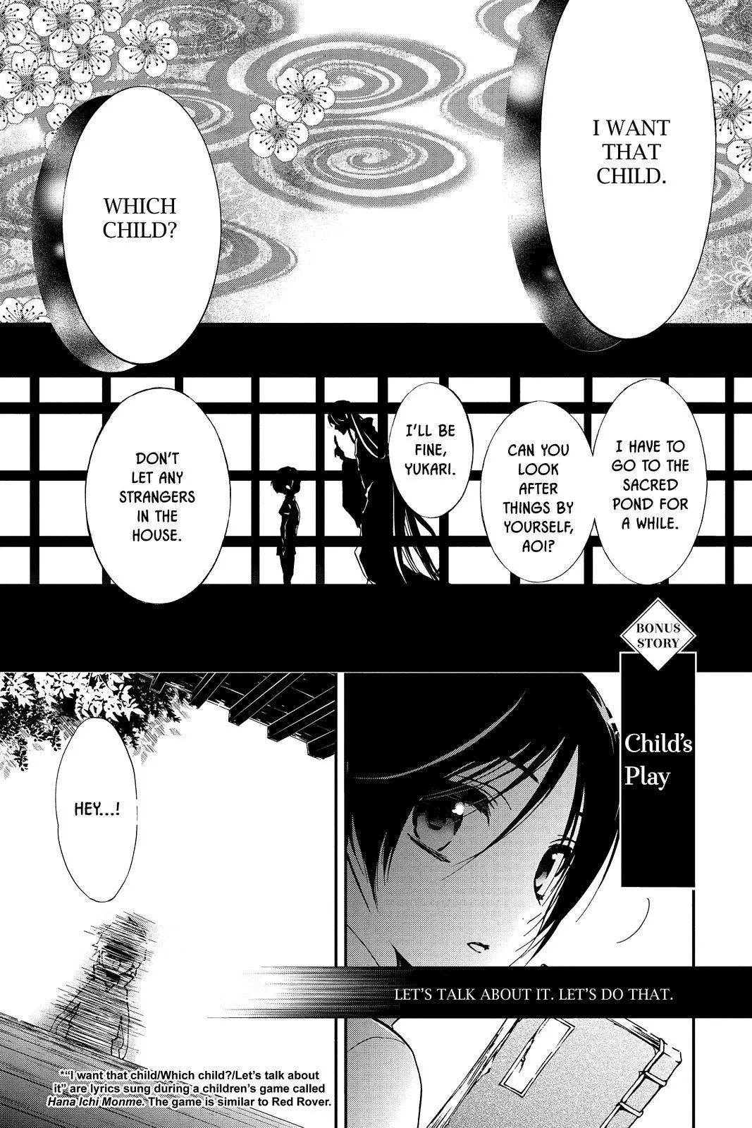 Read Momochi-san Chi no Ayakashi Ouji Chapter 23.5 Online