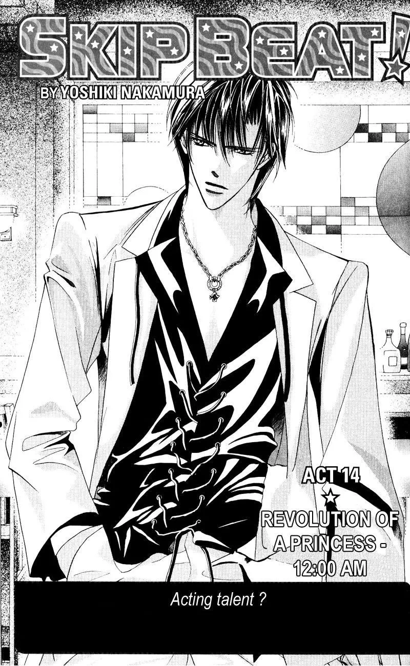 Read Skip Beat! Chapter 14 - Princess Coup d'Etat-12:00 AM Online