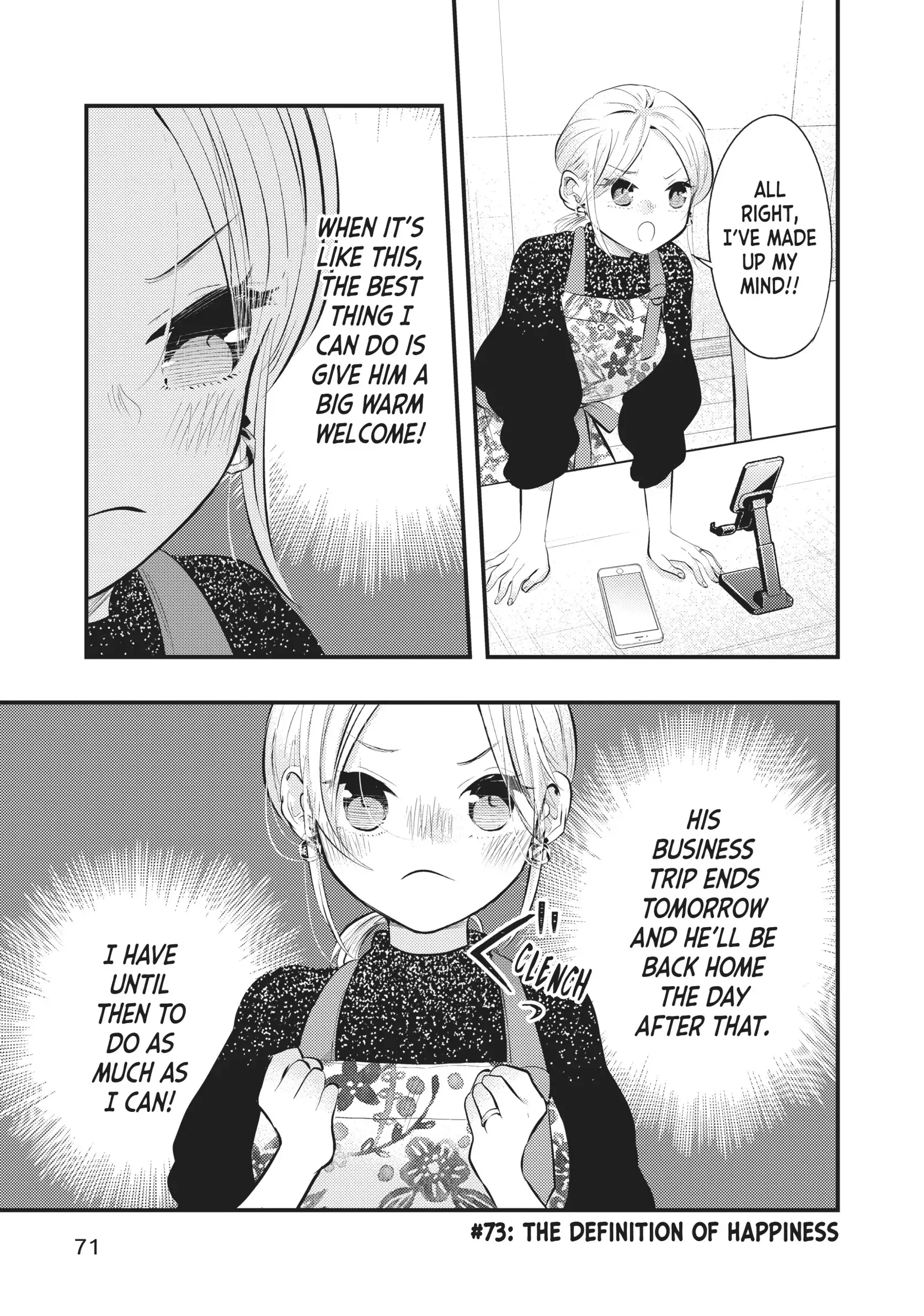 Read My Wife is a Little Intimidating Chapter 73 Online