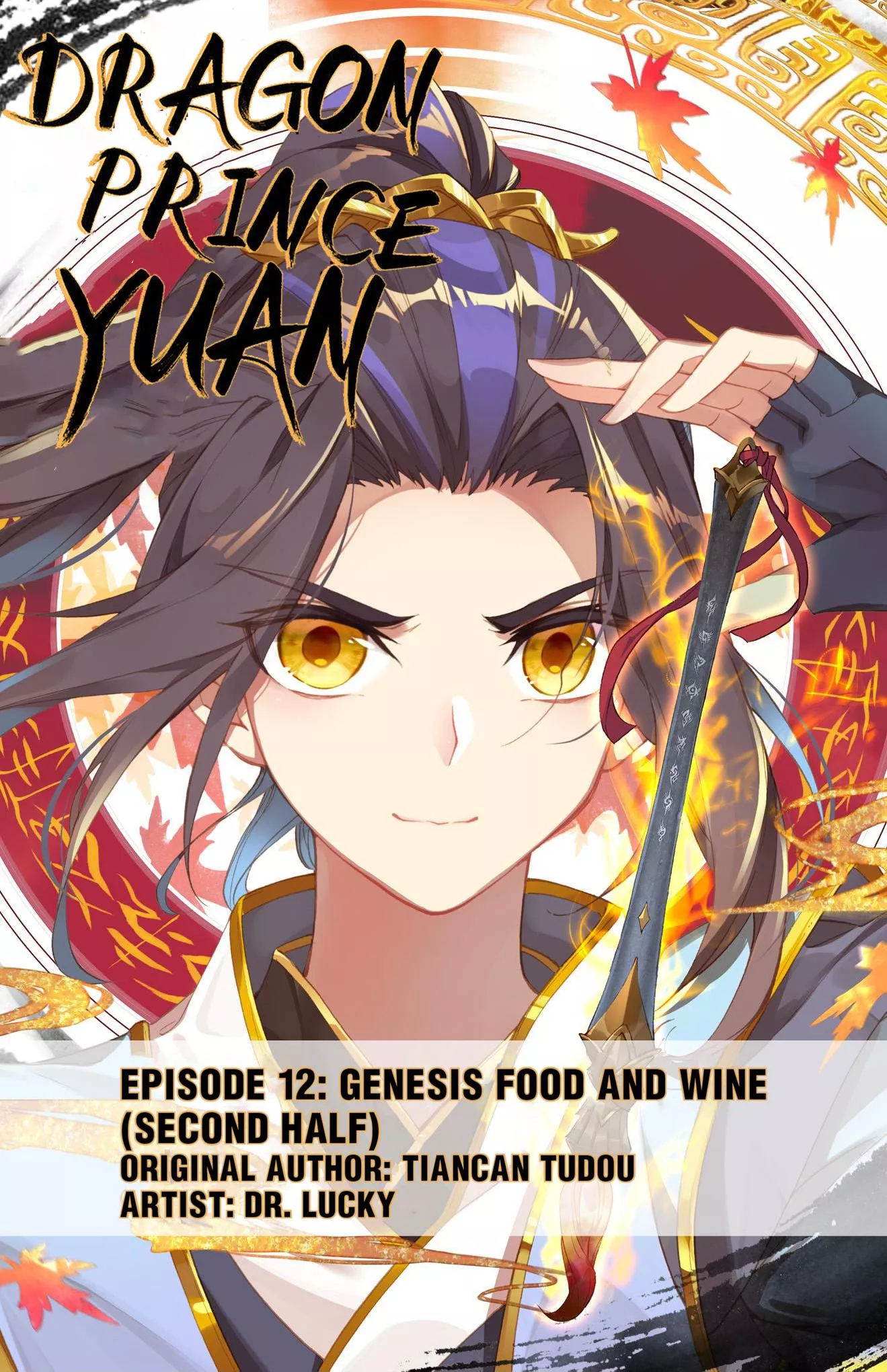 Read Dragon Prince Yuan Chapter 24 - Genesis Food And Wine (Second Half) Online