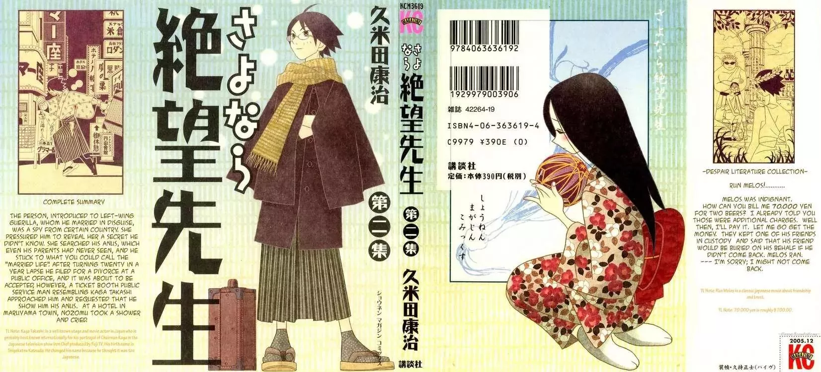 Read Sayonara Zetsubou Sensei Chapter 12 Online