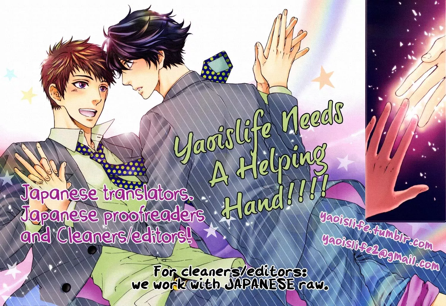 Read Hatsukoi ni Kiss Chapter 0 - [Oneshot] Online
