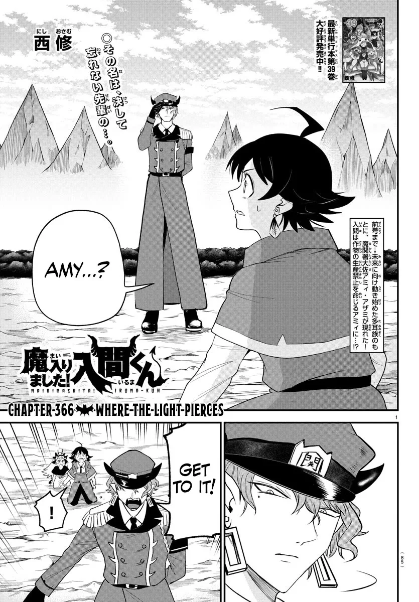 Read Mairimashita! Iruma-kun Chapter 366 - Where the Light Pierces Online