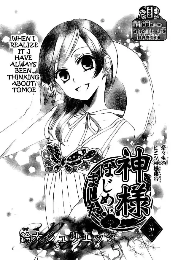 Read Kamisama Hajimemashita Chapter 20 Online