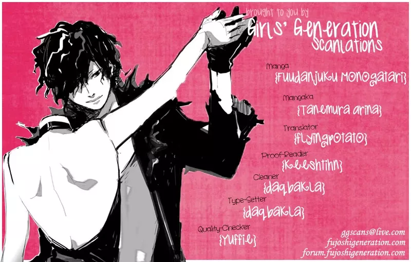 Read Fuudanjuku Monogatari Chapter 4 Online