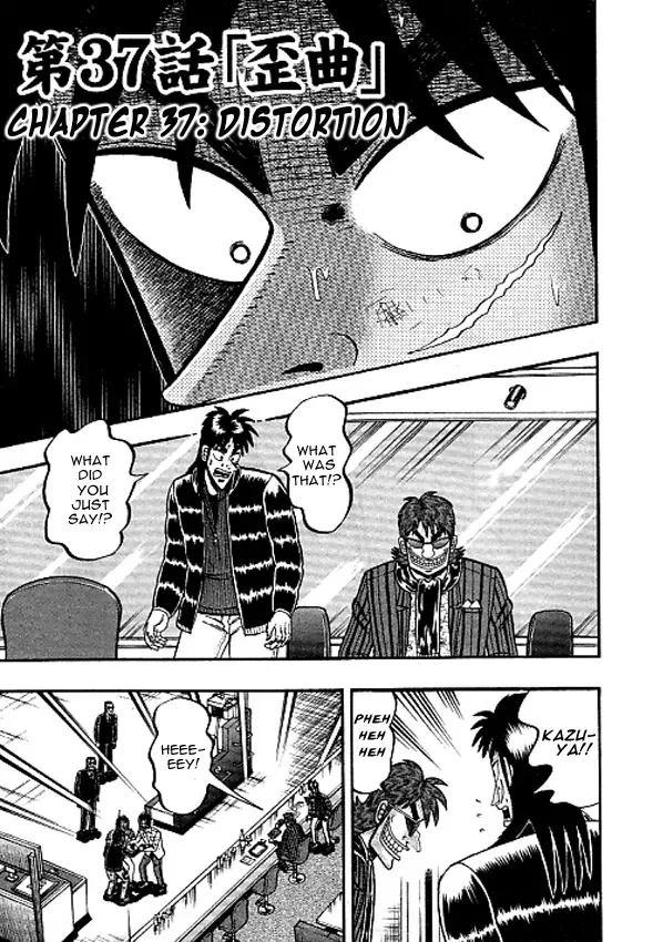 Read Gambling Outcast Kaiji: The Kazuya Arc – Kaiji Part 4 Chapter 37 - Distortion Online