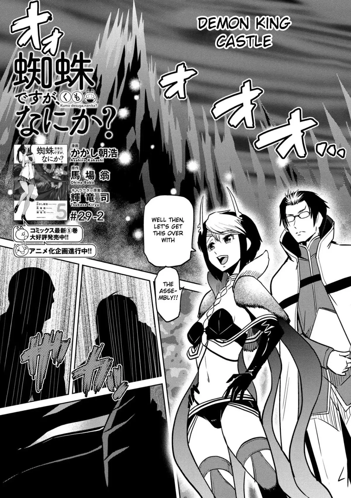 Read Kumo desu ga, nani ka? Chapter 29.2 Online