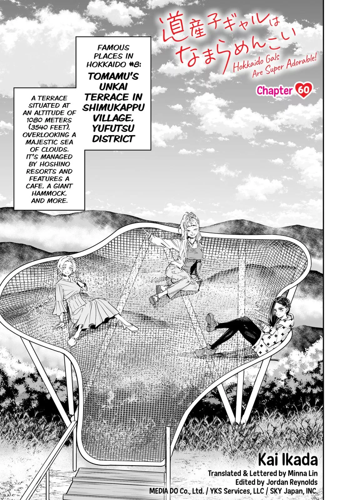 Read Dosanko Gyaru Is Mega Cute Chapter 60 Online