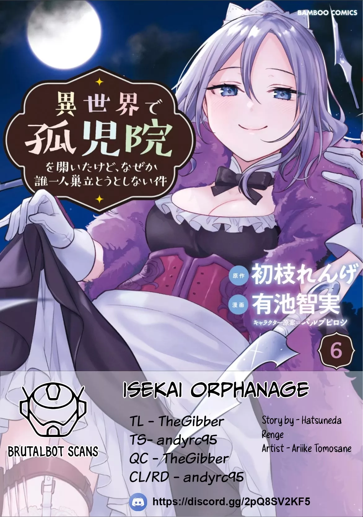 Read Isekai de Kojiin wo Hiraitakedo, nazeka Darehitori Sudatou to Shinai Ken Chapter 43 - The Carrier Online