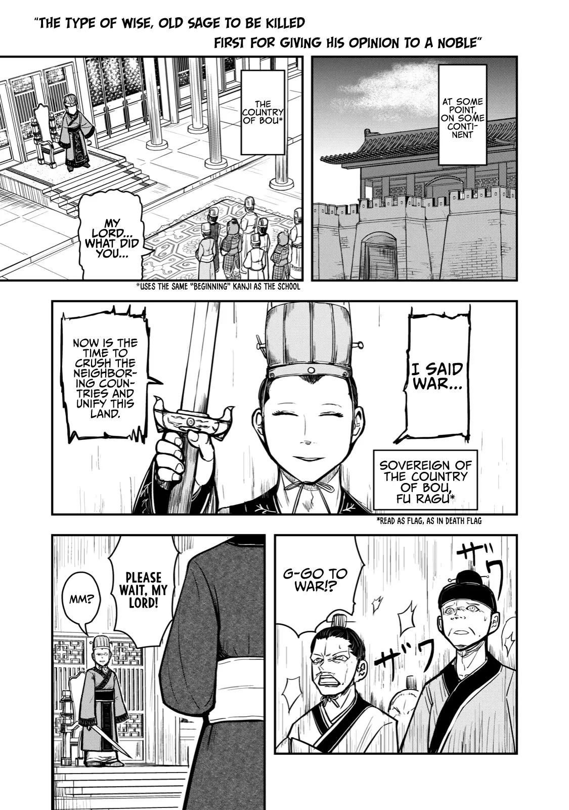 Read A Manga About the Kind of PE Teacher Who Dies at the Start of a School Horror Movie Chapter 35 - The type of wise, old sage to be killed first for giving his opinion to a noble Online