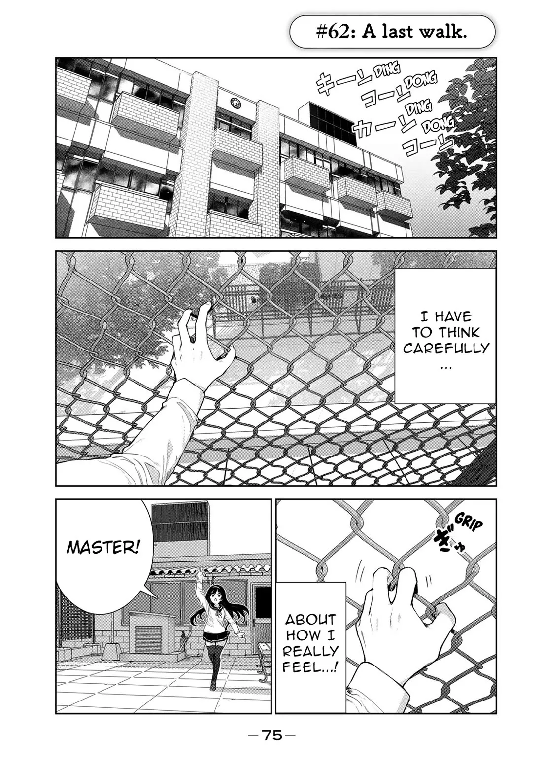 Read Inu ni Nattara Suki na Hito ni Hirowareta. Chapter 62 - A last walk Online