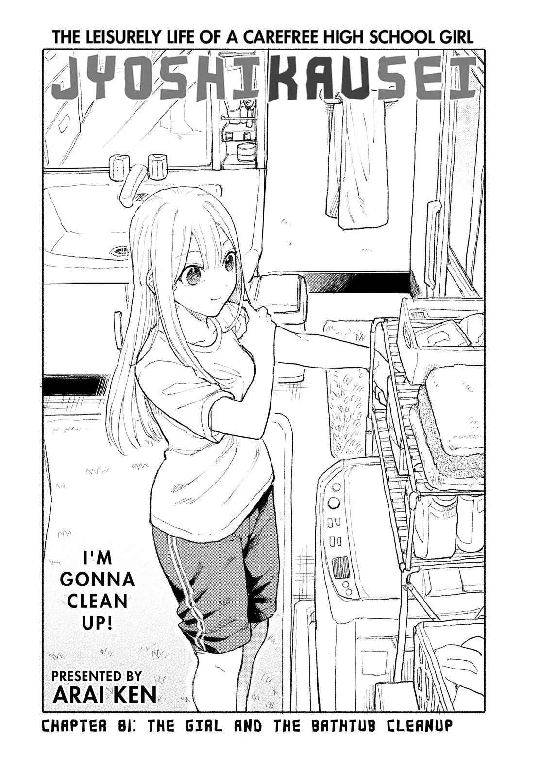 Read Joshi Kausei Chapter 81 Online