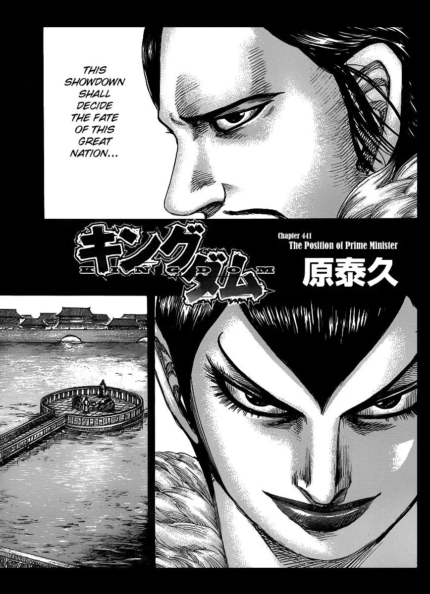 Read Kingdom Chapter 441 - The Position of Prime Minister Online