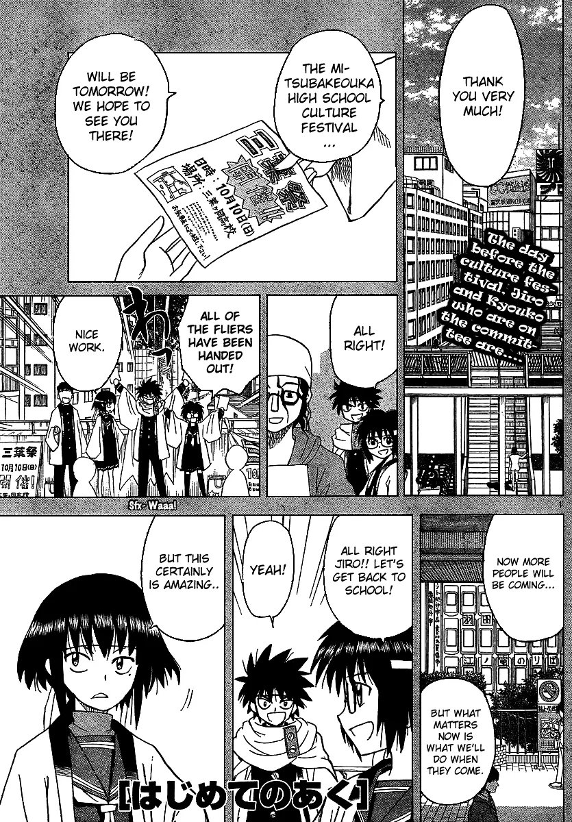 Read Hajimete no Aku Chapter 84 - Day Before The Event Online