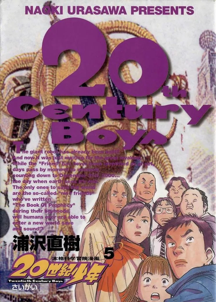 Read 20th Century Boys Chapter 44 - Invitation Online