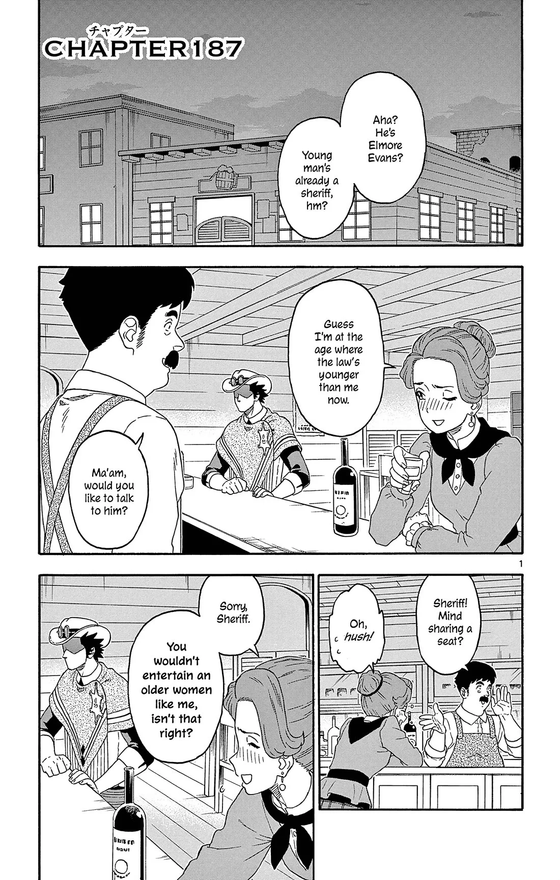 Read Hoankan Evans no Uso Chapter 187 - The Sheriff Says That's Not True Online