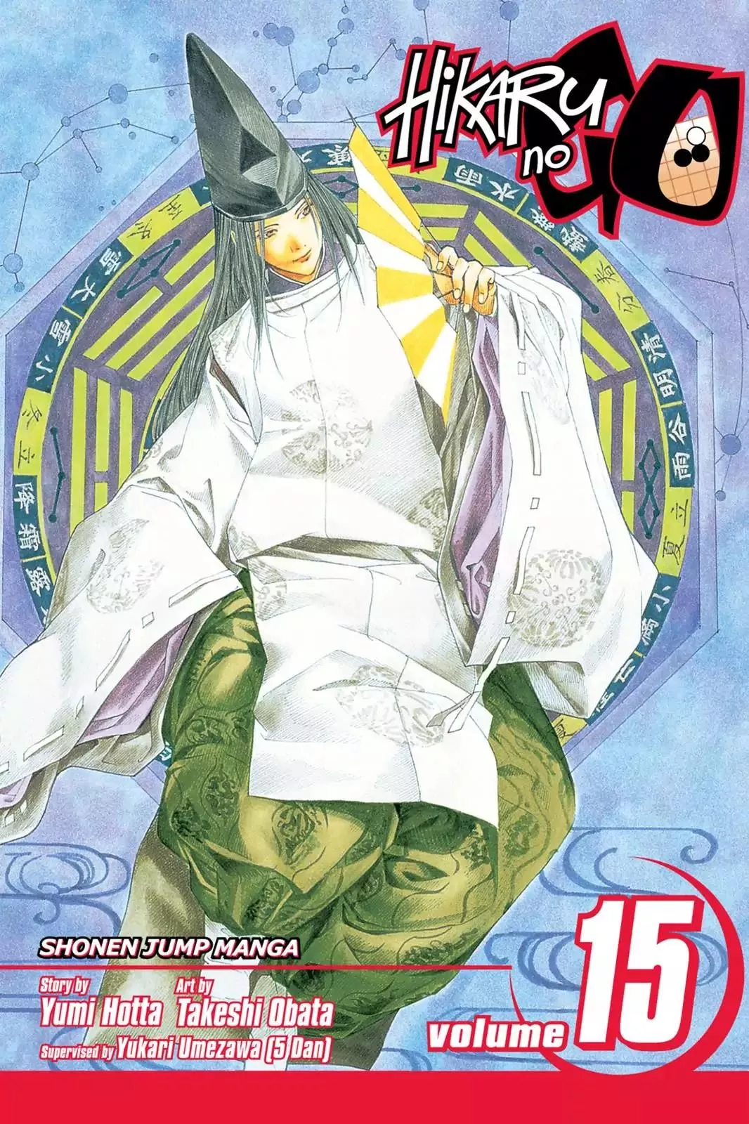 Read Hikaru no Go Chapter 122 - Stupid Hikaru Online