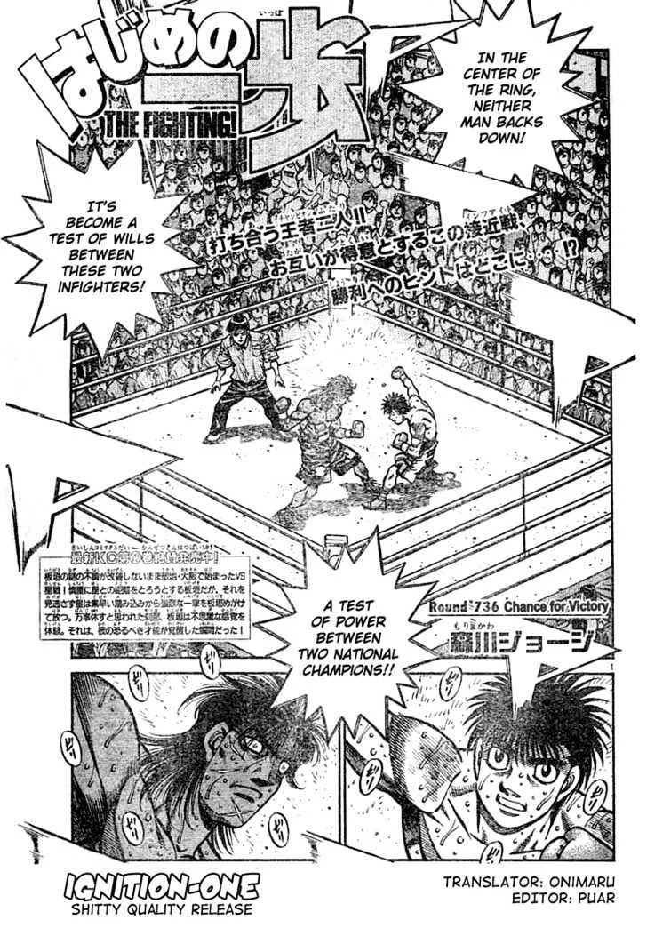 Read Hajime no Ippo Chapter 736 - Chance for victory Online