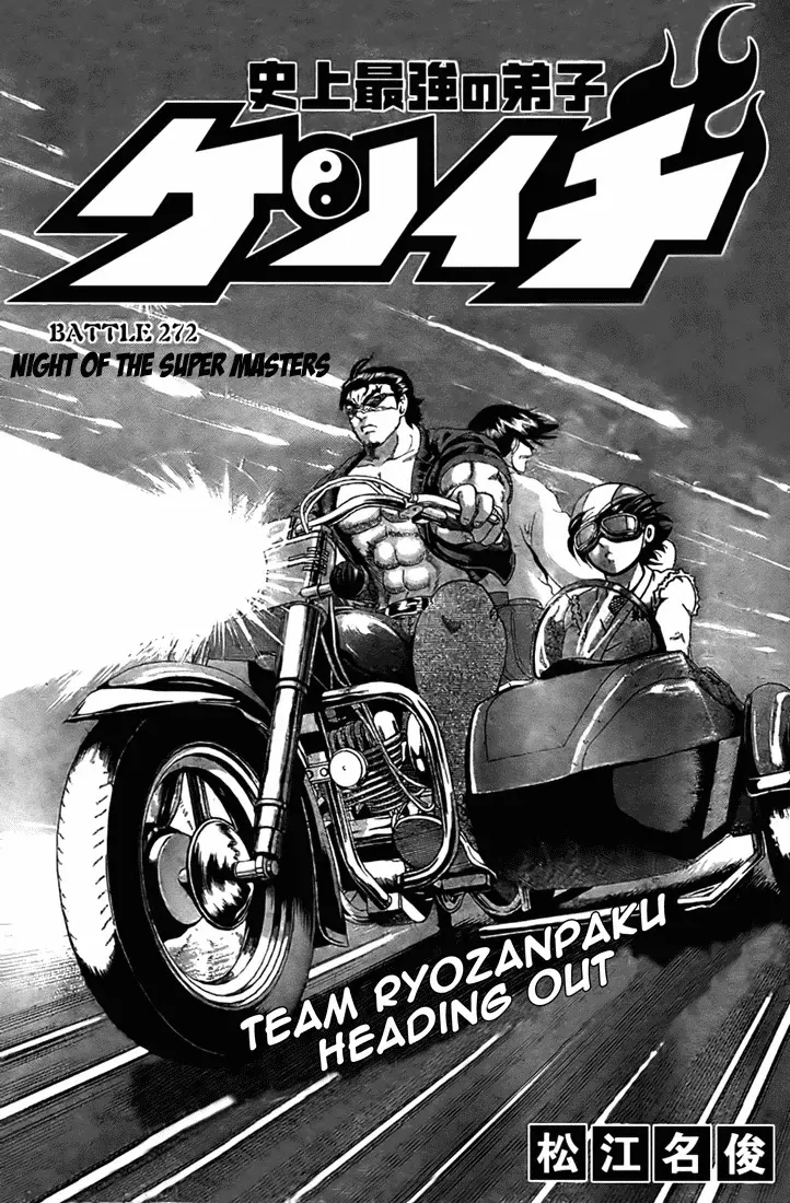 Read History’s Strongest Disciple Kenichi Chapter 272 - Night of the Super Masters Online