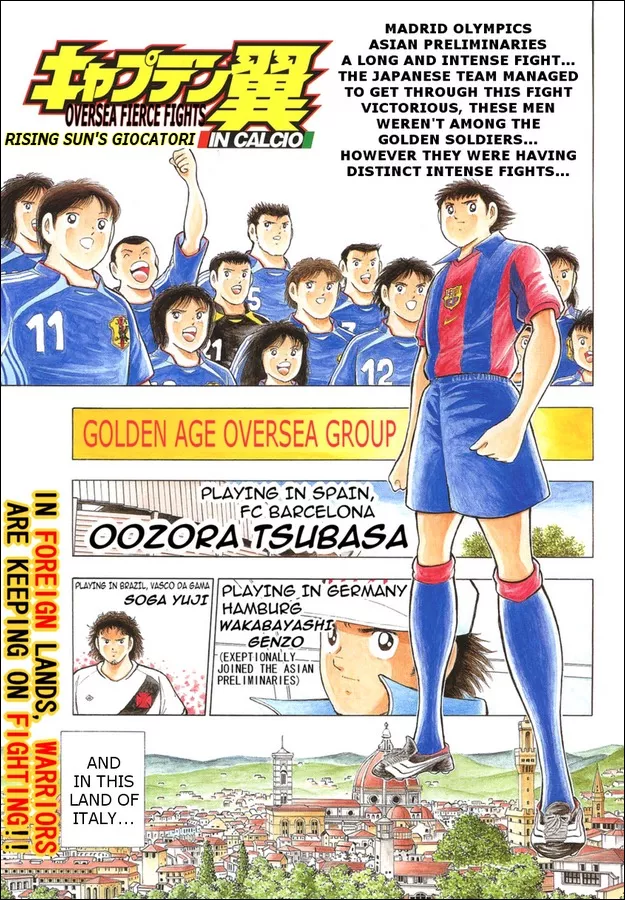 Read Captain Tsubasa Kaigai- Gekitouhen in Calcio Chapter 1 - Clash in Foreign Country!! Online