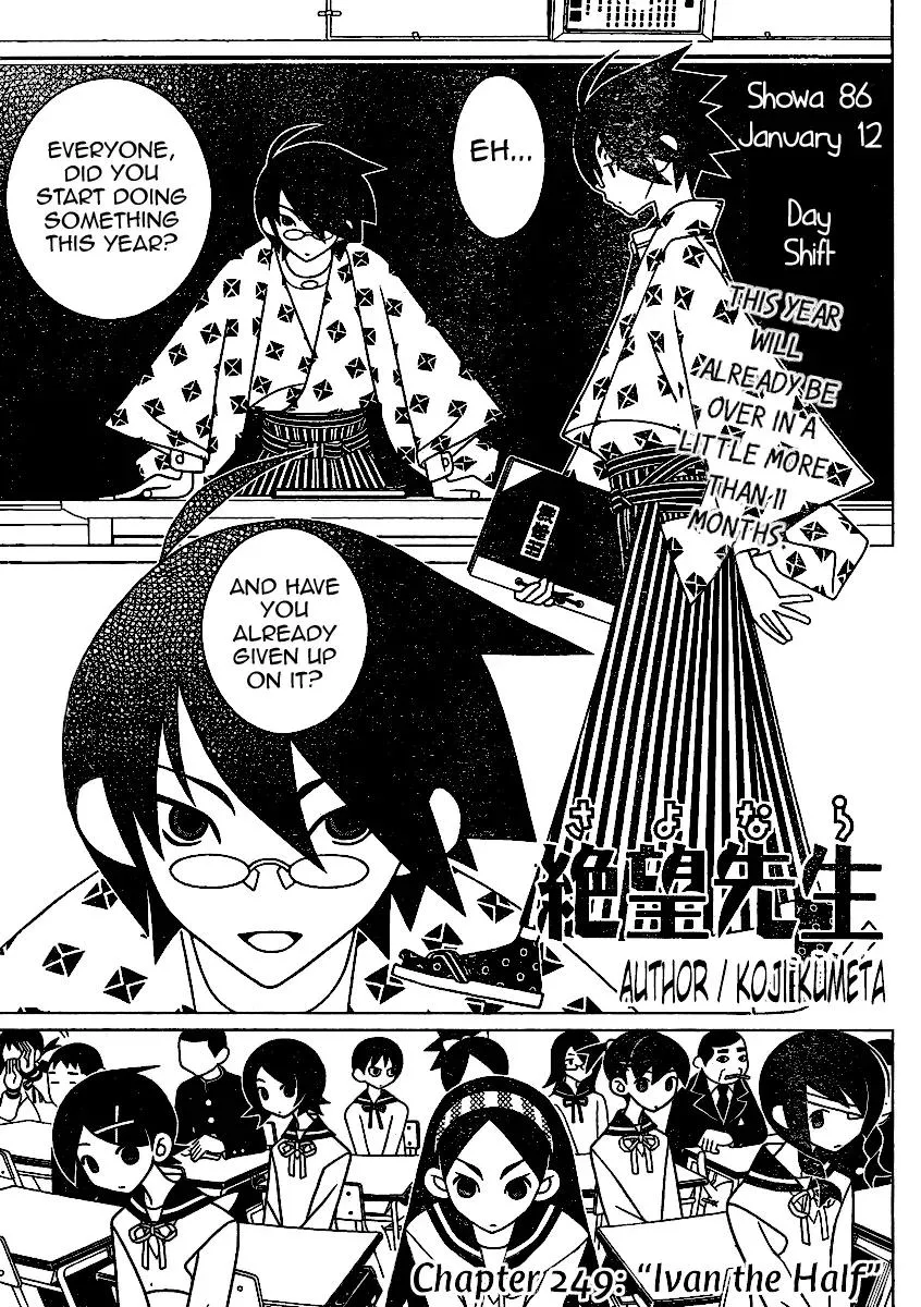 Read Sayonara Zetsubou Sensei Chapter 249 Online