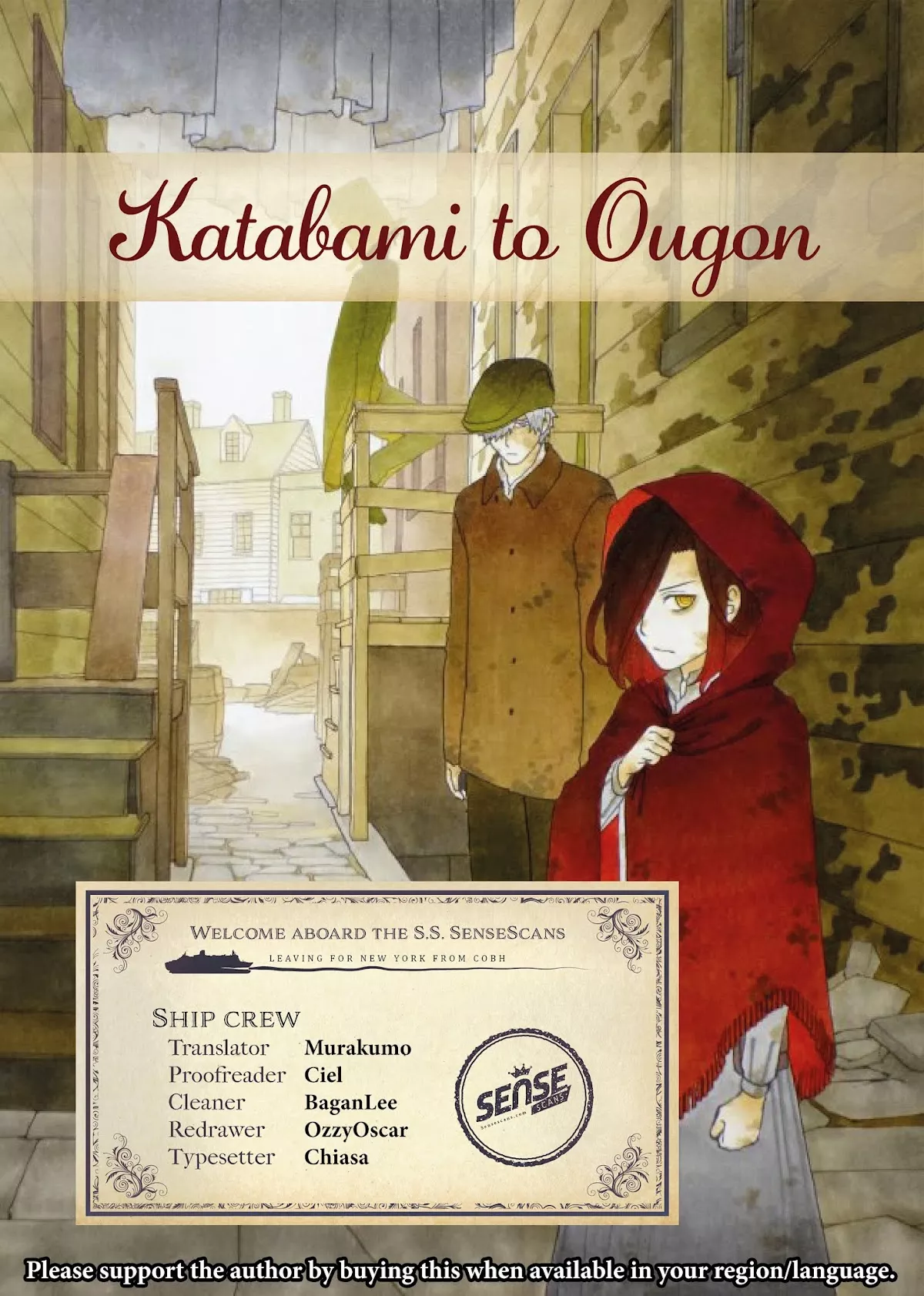 Read Katabami to Ougon Chapter 1 - Ireland Online