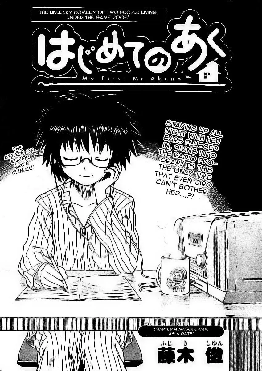 Read Hajimete no Aku Chapter 9 - Masquerade as a Date! Online