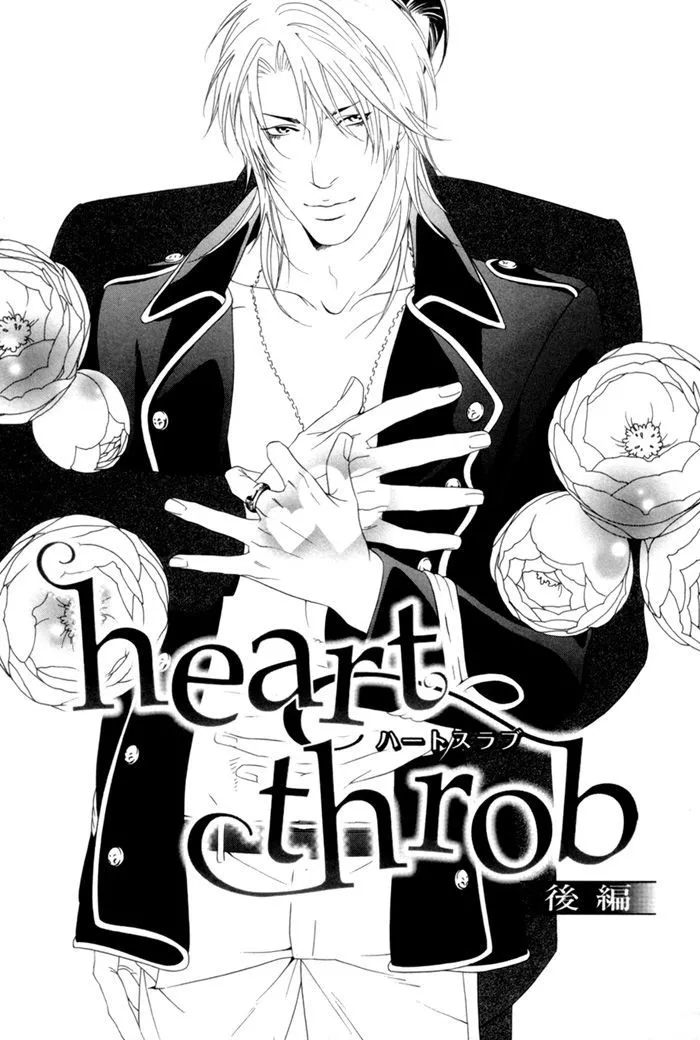 Read Heart♡Strings Chapter 2 - Heart strings Online