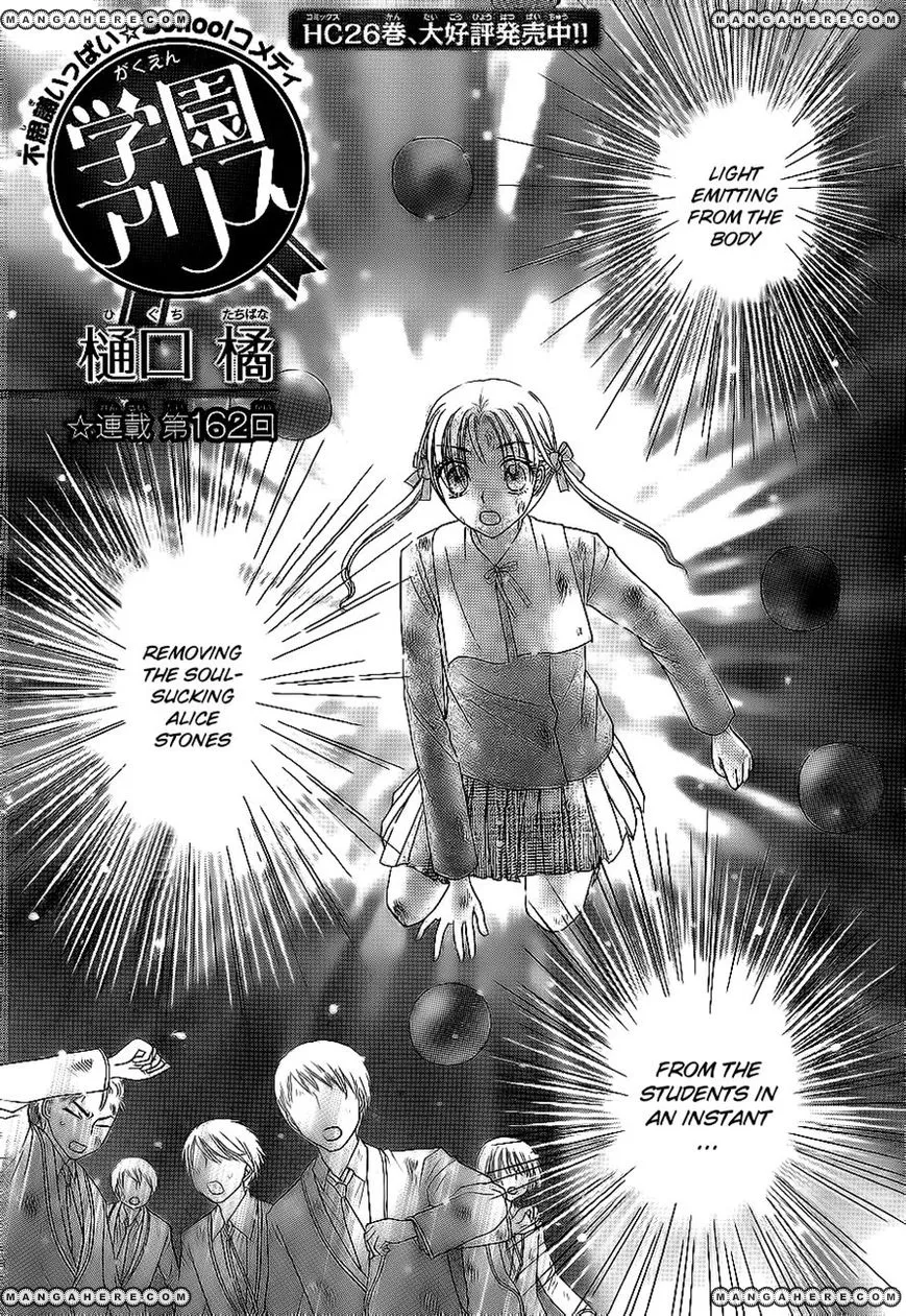 Read Gakuen Alice Chapter 162 - Determination Online