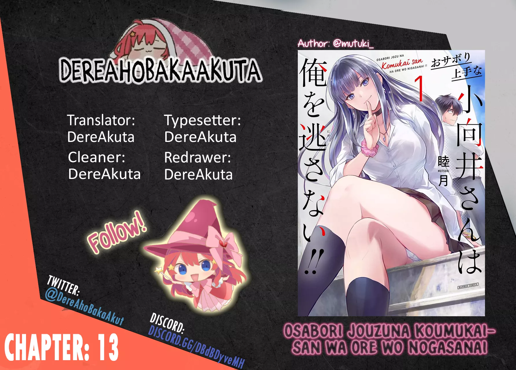Read Osabori Jouzuna Komukai-san wa Ore wo Nogasanai!! Chapter 13 Online