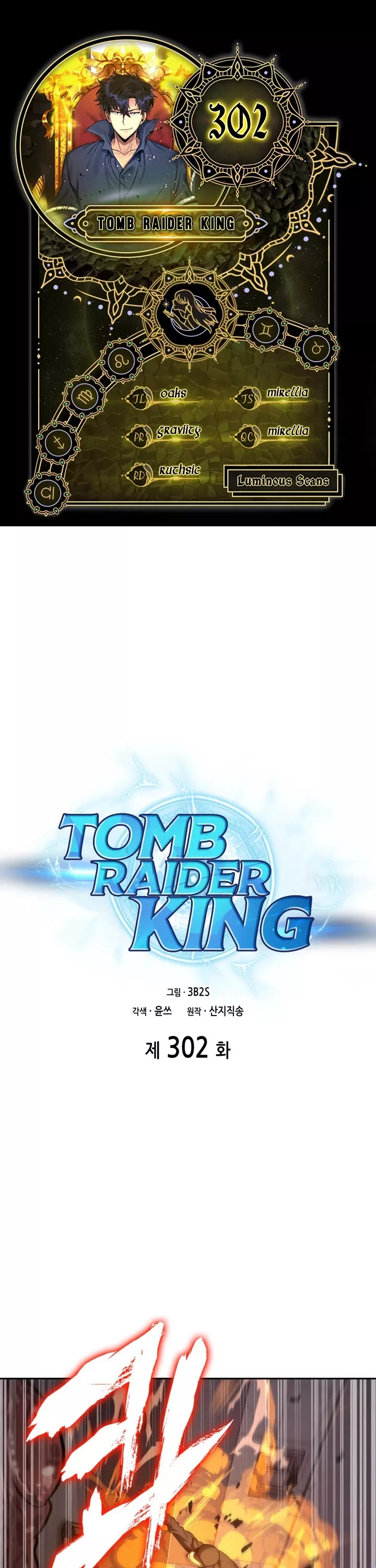 Read Tomb Raider King Chapter 302 Online