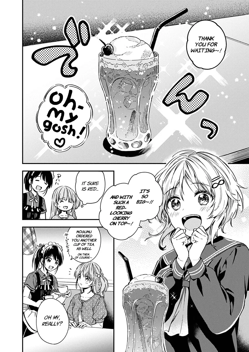 Read Fukakai na Boku no Subete o Chapter 18 Online
