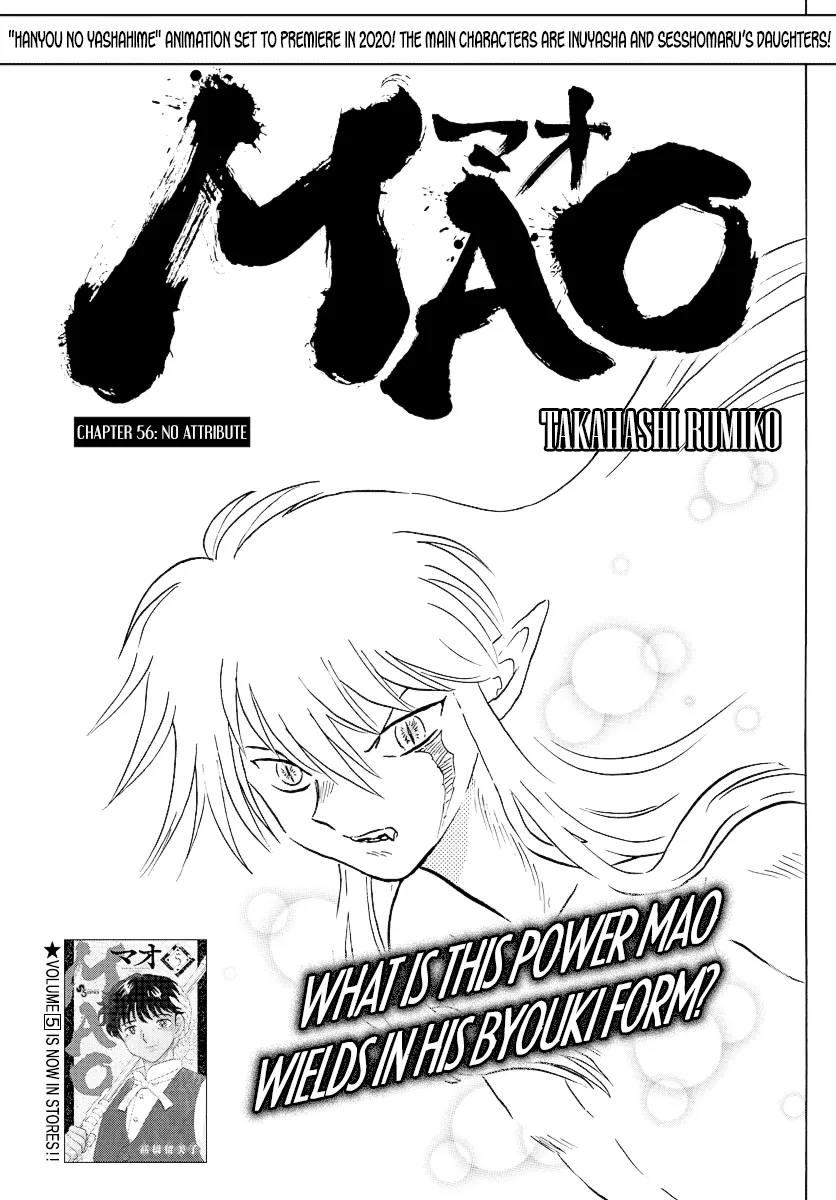 Read Mao Chapter 56 - No Attribute Online