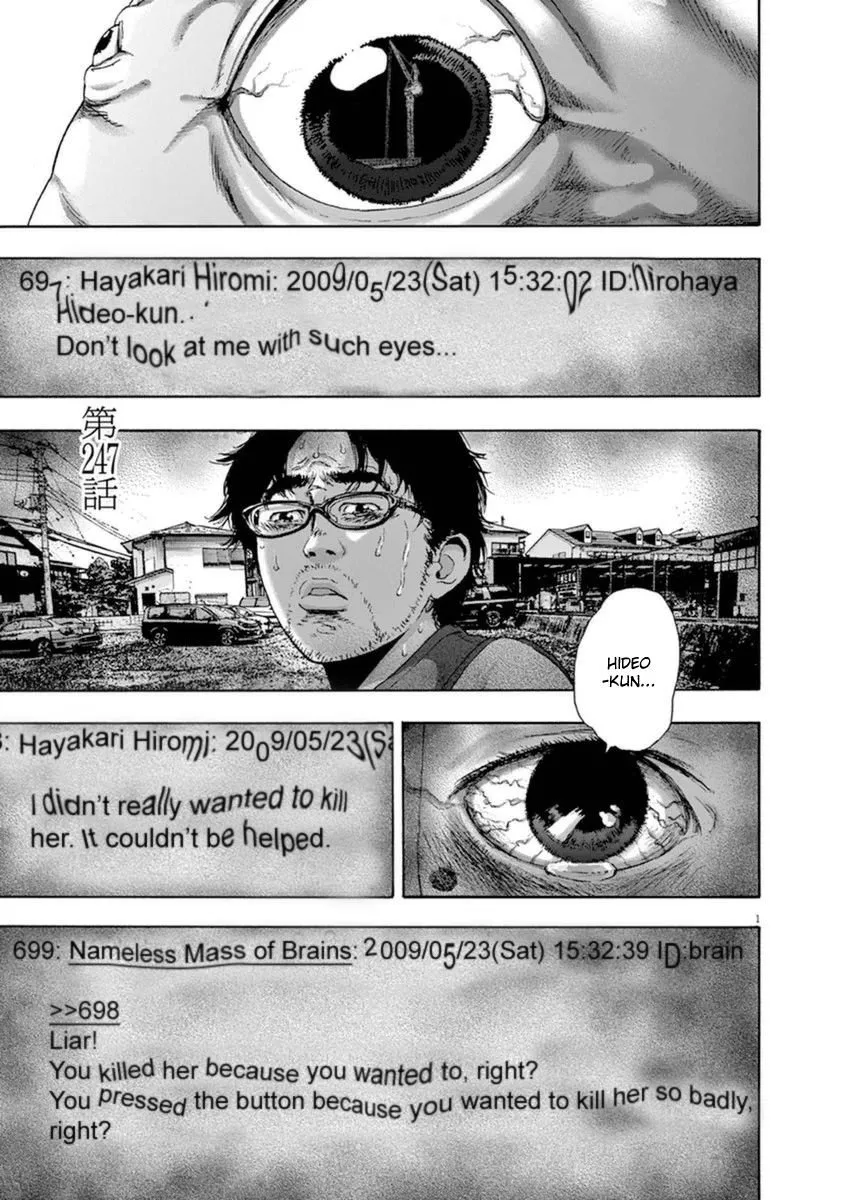 Read I Am a Hero Chapter 247 Online