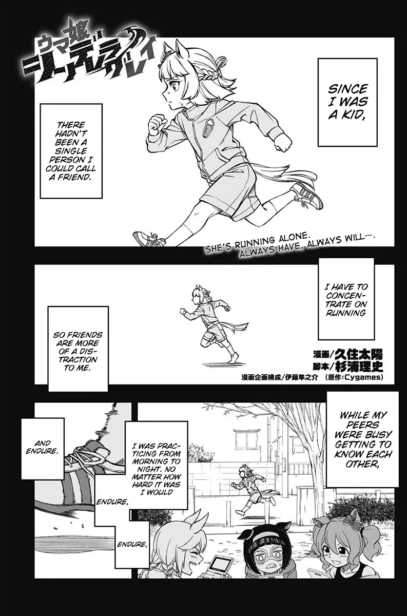 Read Uma Musume: Cinderella Gray Chapter 9 - Twice Online