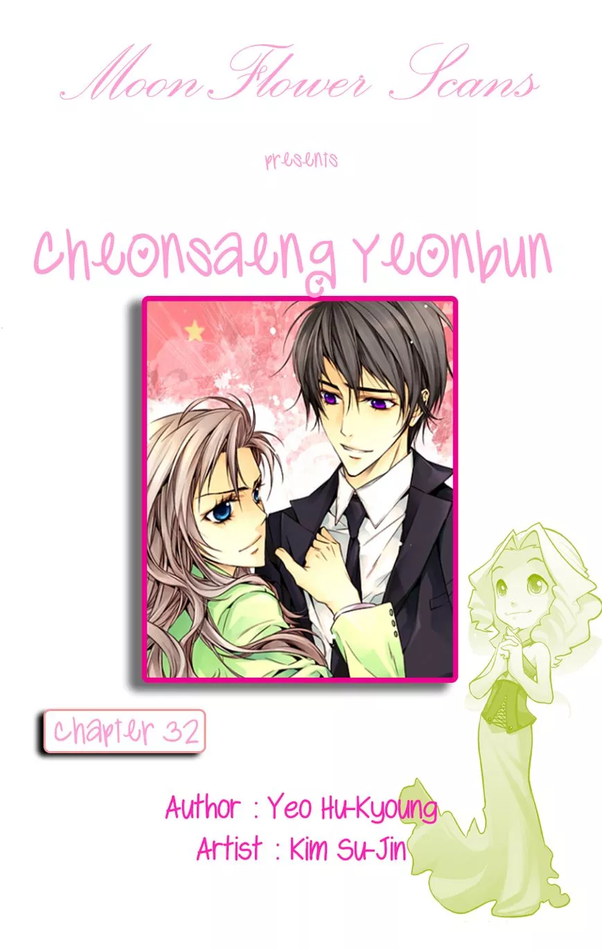 Read Cheonsaeng Yeonbun Chapter 32 Online