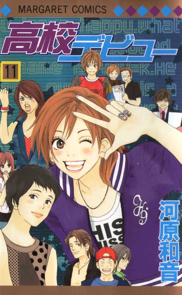 Read Koukou Debut Chapter 41 Online