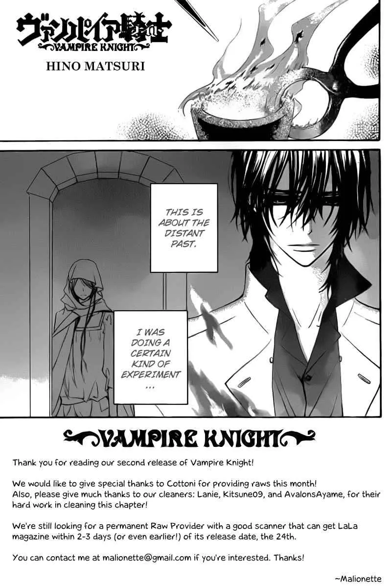 Read Vampire Knight Chapter 64 - A Proposition at the End of a Thousand Nights Online