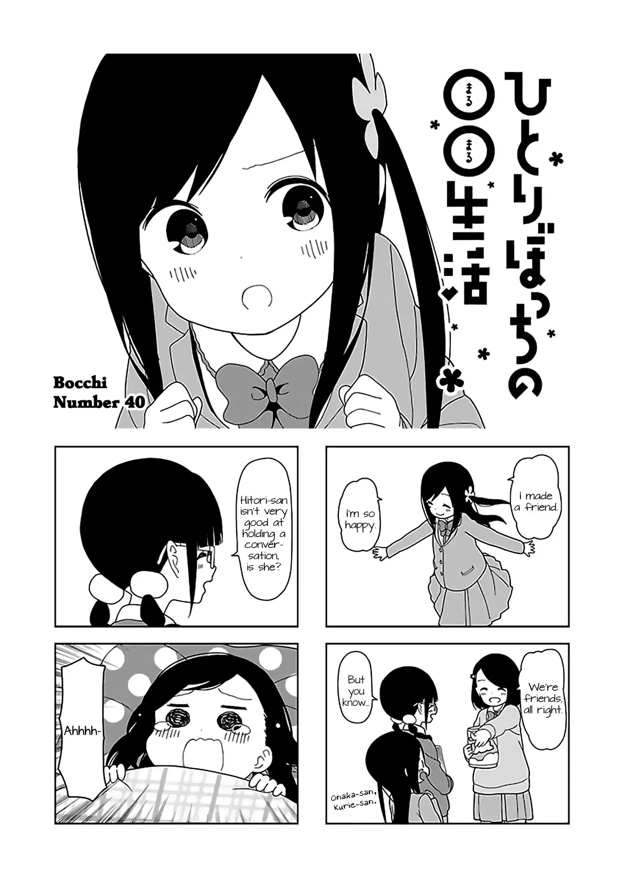 Read Hitoribocchi no ○○ Seikatsu Chapter 40 Online