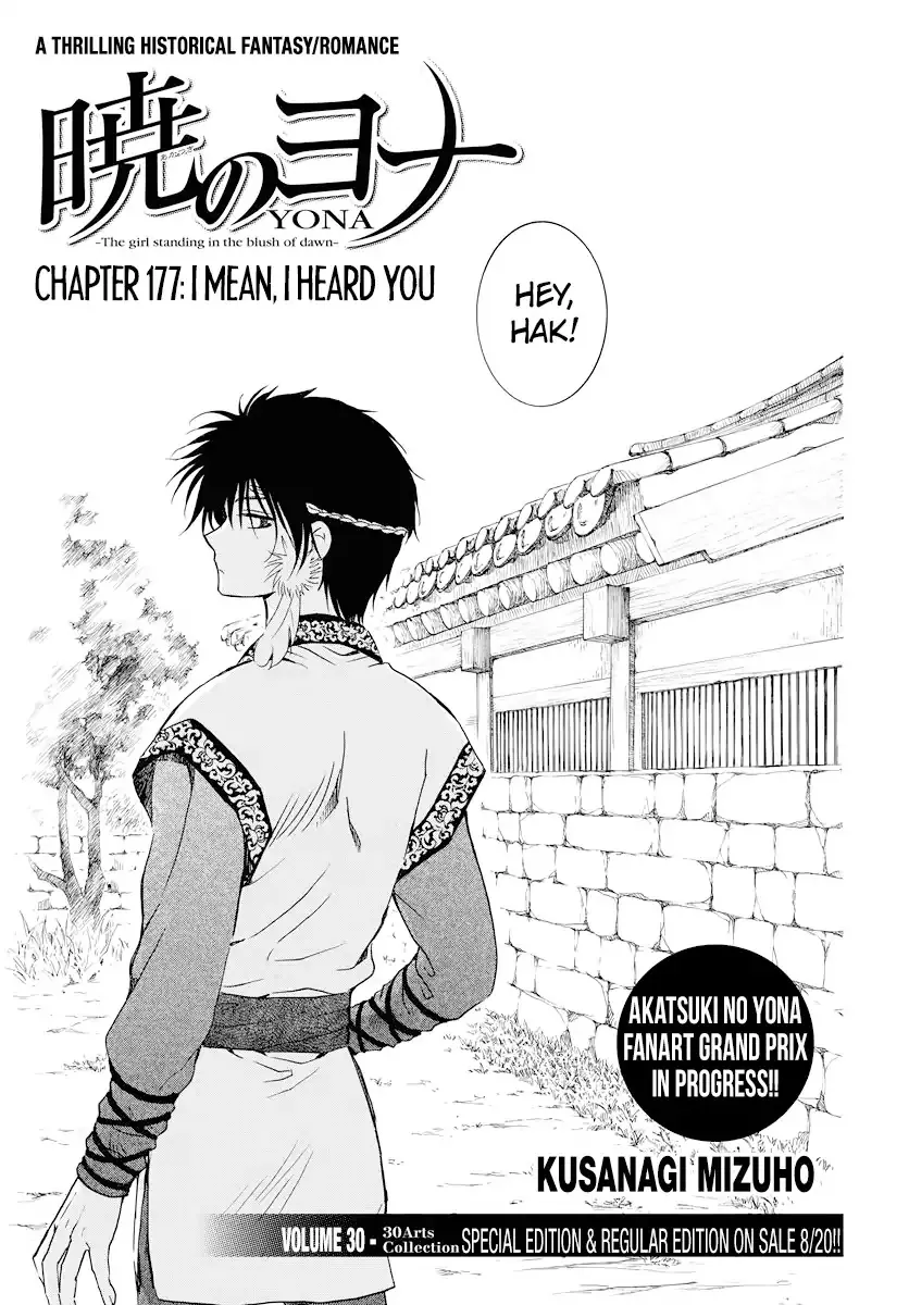 Read Akatsuki no Yona Chapter 177 - I Mean, I Heard You Online