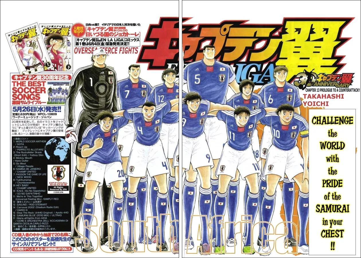 Read Captain Tsubasa – Kaigai Kekidou-Hen – En La Liga Chapter 13 - Prologue To Counterattack Online