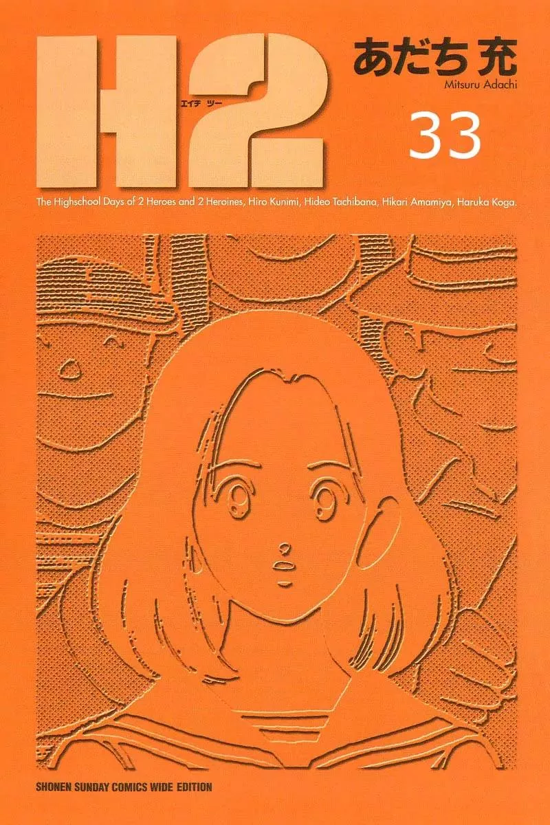 Read H2 Chapter 319 - He Did Well Online
