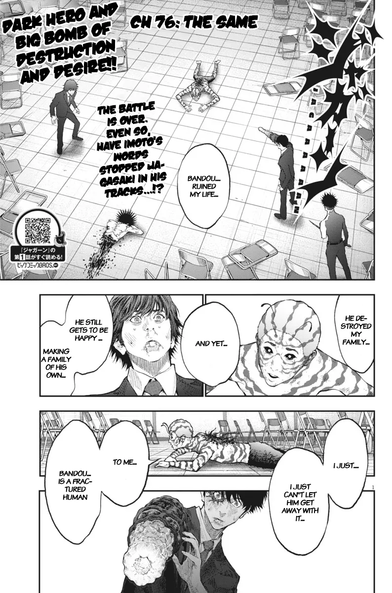 Read Jagaaaaaan Chapter 76 - The Same Online
